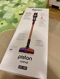 Dyson V16 Animal